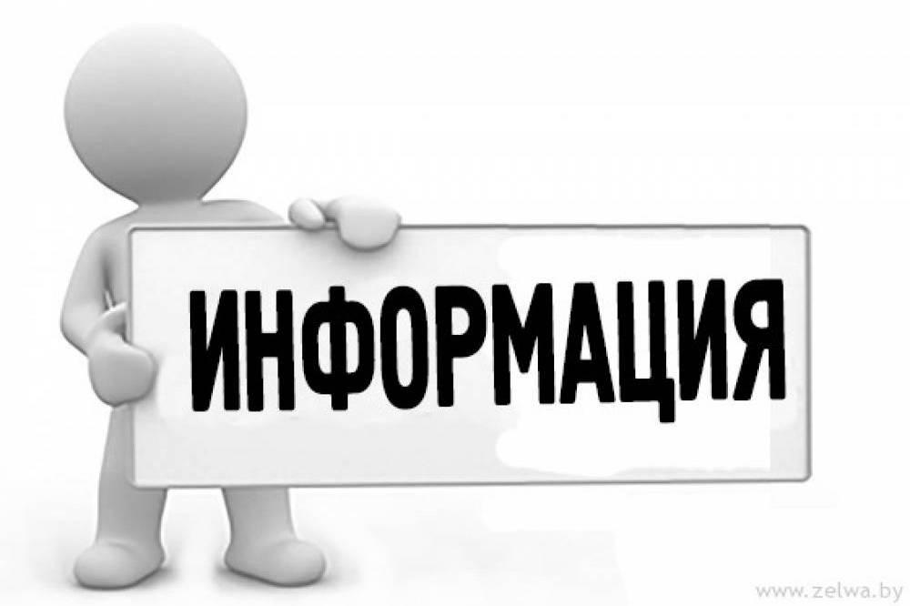 На территории Тарбагатайского района  в период времени с 01.09.2022г. по 10.09.2022 года проходит оперативно-профилактическое мероприятие «Мотоцикл »..