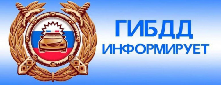 РЭГ ОГИБДД ОМВД по Тарбагатайскому. РЭГ ОГИБДД ОМВД по Тарбагатайскому.