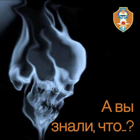 Угарный газ - «незаметный враг»!. Угарный газ - «незаметный враг»!.