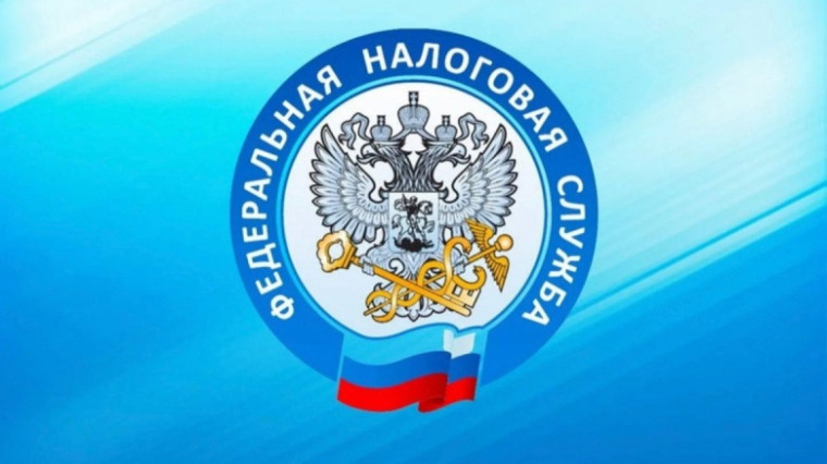 Управление Федеральной налоговой службы по Республике Бурятия информирует!. Управление Федеральной налоговой службы по Республике Бурятия информирует!.