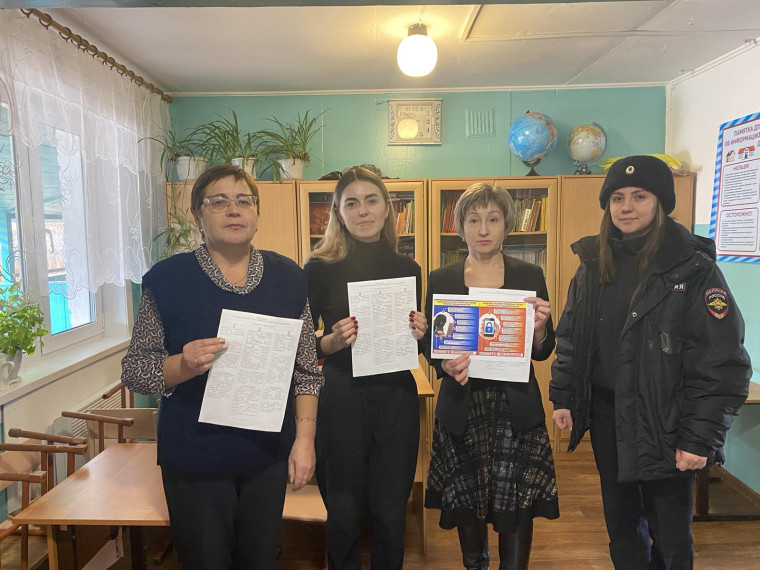 Сотрудники полиции по Тарбагатайскому району проводят встречи по профилактике мошенничества. Сотрудники полиции по Тарбагатайскому району проводят встречи по профилактике мошенничества.
