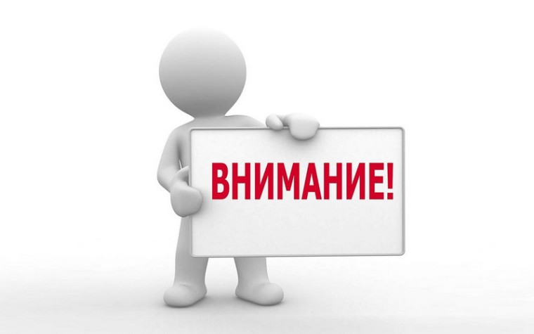 СВОДНЫЙ ПЛАН МЕРОПРИЯТИЙ по проведению Всероссийского Дня правовой помощи детям 2024 г.. СВОДНЫЙ ПЛАН МЕРОПРИЯТИЙ по проведению Всероссийского Дня правовой помощи детям 2024 г..