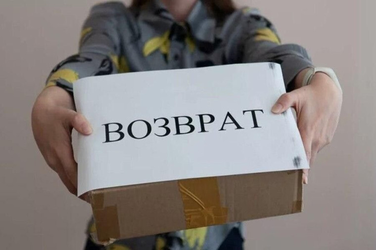 Об особенностях возврата товаров, взятых в кредит. Об особенностях возврата товаров, взятых в кредит.
