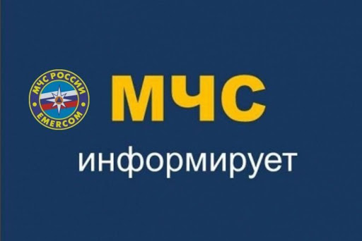 3-й Тарбагатайский отряд ГПС РБ информирует. 3-й Тарбагатайский отряд ГПС РБ информирует.